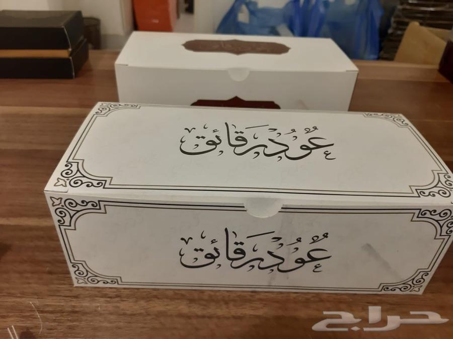 بخور عوود فاخر وطيب
