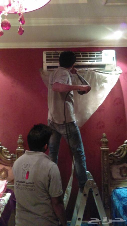 عرض خاص ل غسيل مكيفات فقط ب89