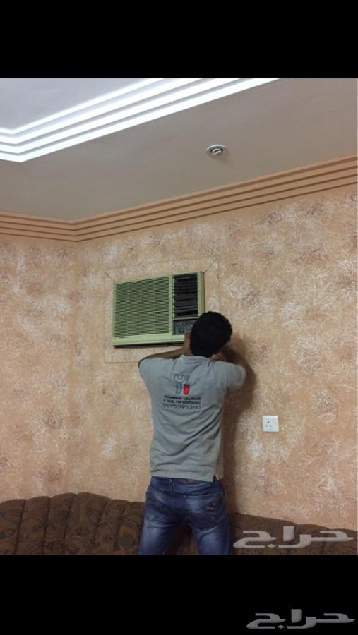 عرض خاص ل غسيل مكيفات فقط ب89