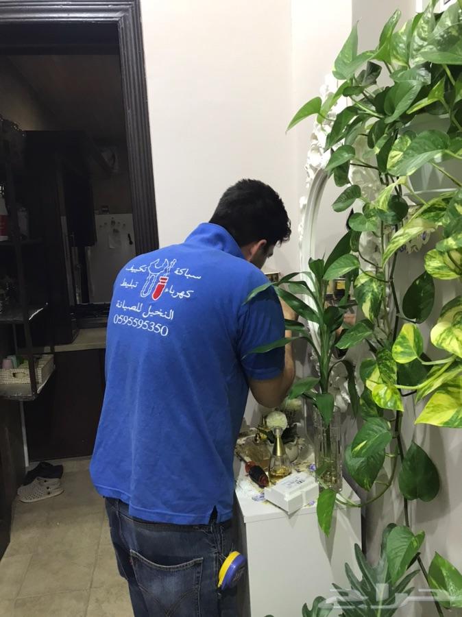 عرض خاص ل غسيل مكيفات فقط ب89