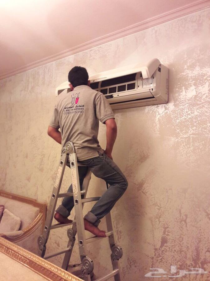 عرض خاص ل غسيل مكيفات فقط ب89