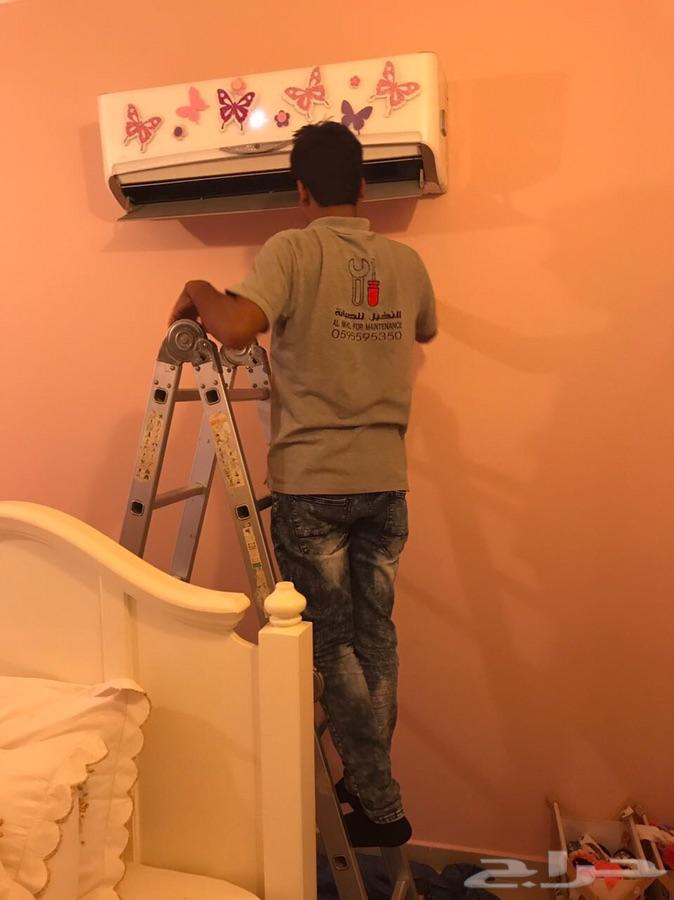 عرض خاص ل غسيل مكيفات فقط ب89