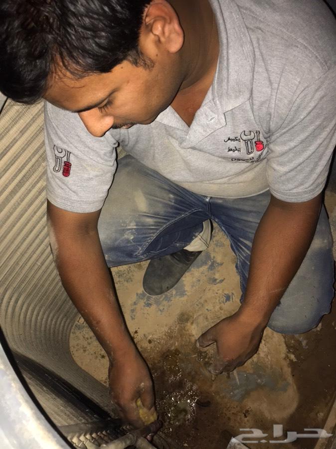 عرض خاص ل غسيل مكيفات فقط ب89