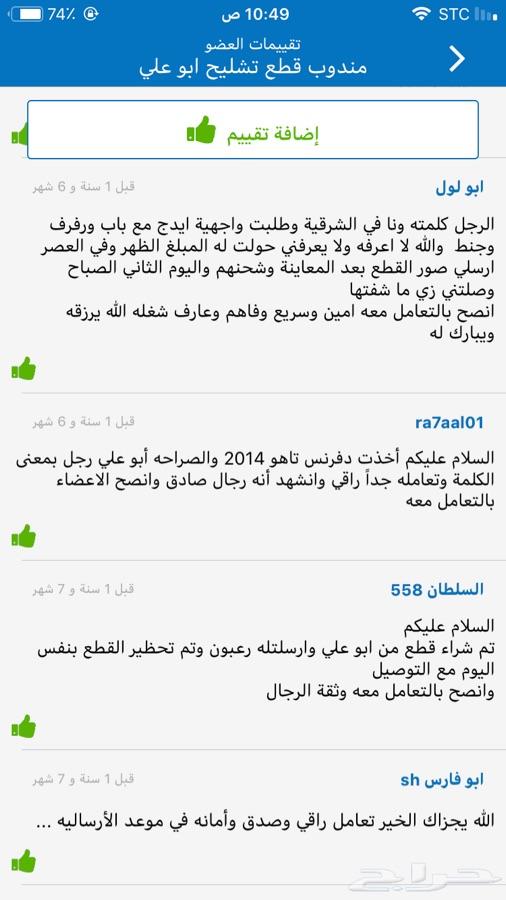 تشليح فورد اكسبدشن اكسبلور ايدج تورس