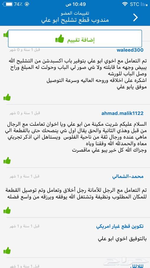 تشليح فورد اكسبدشن اكسبلور ايدج تورس