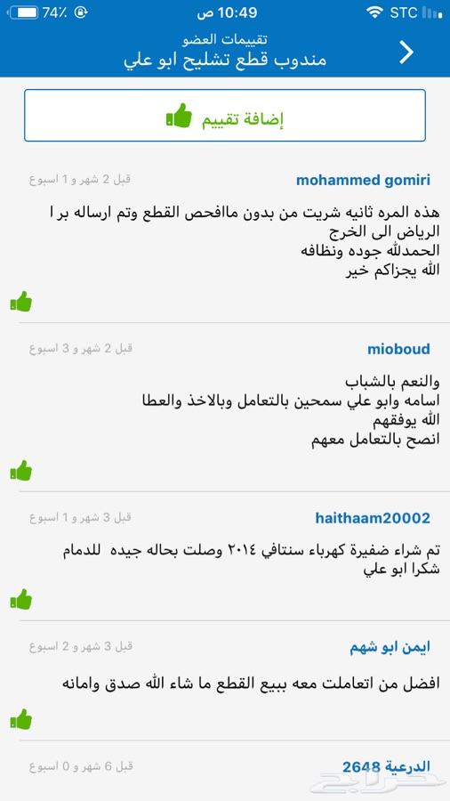 تشليح فورد اكسبدشن اكسبلور ايدج تورس