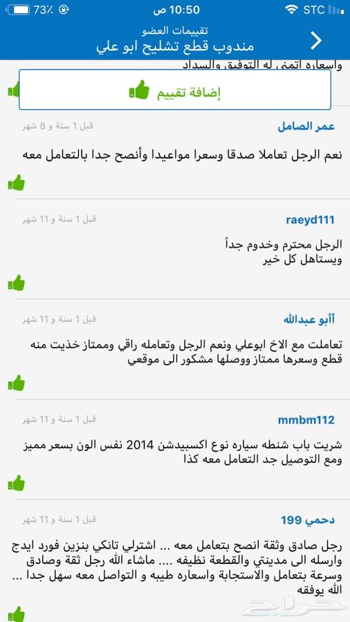 تشليح فورد اكسبدشن اكسبلور ايدج تورس