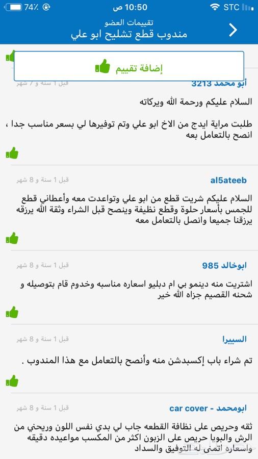 تشليح فورد اكسبدشن اكسبلور ايدج تورس