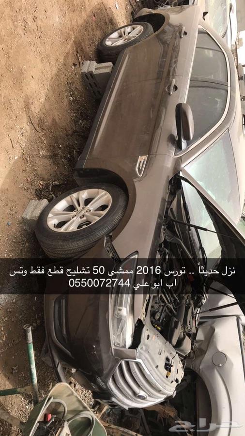 تشليح فورد اكسبدشن اكسبلور ايدج تورس