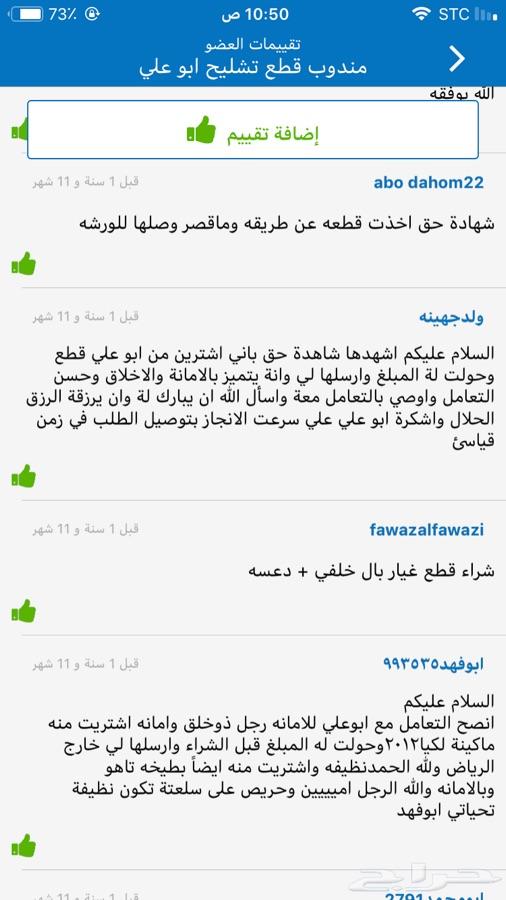 تشليح فورد اكسبدشن اكسبلور ايدج تورس