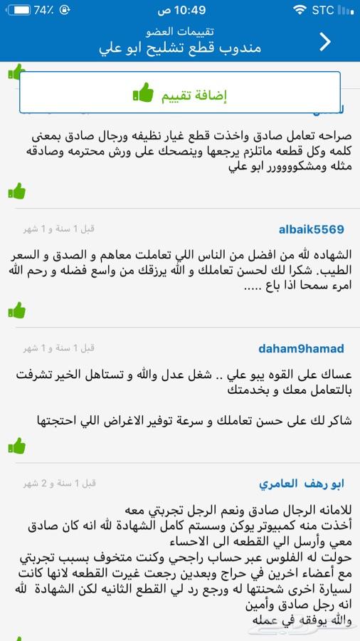 تشليح فورد اكسبدشن اكسبلور ايدج تورس