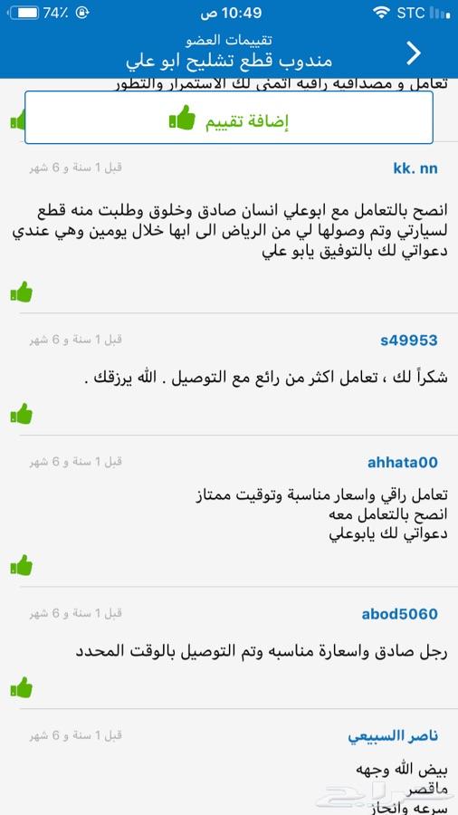 تشليح فورد اكسبدشن اكسبلور ايدج تورس