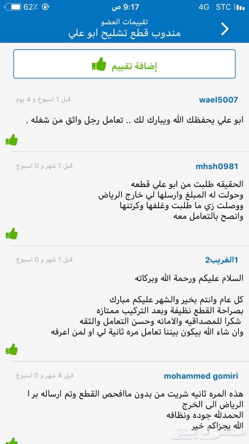 تشليح فورد اكسبدشن اكسبلور ايدج تورس