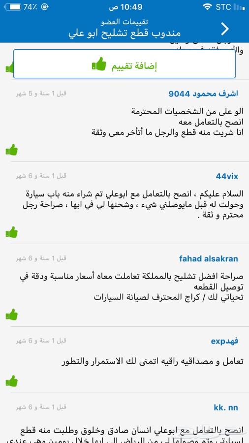 تشليح فورد اكسبدشن اكسبلور ايدج تورس