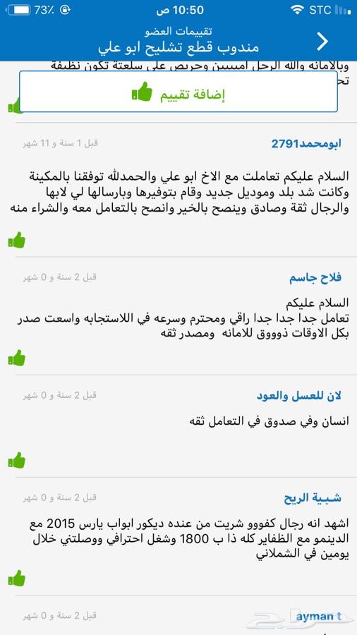 تشليح فورد اكسبدشن اكسبلور ايدج تورس