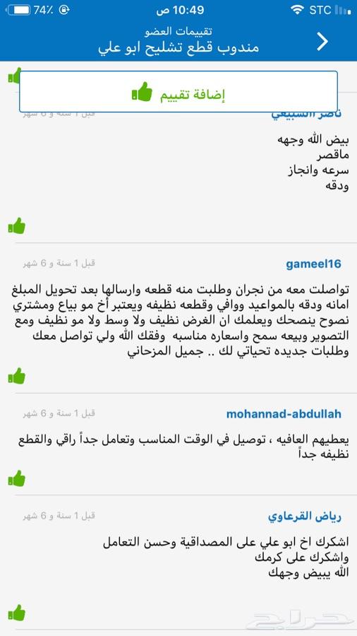 تشليح فورد اكسبدشن اكسبلور ايدج تورس
