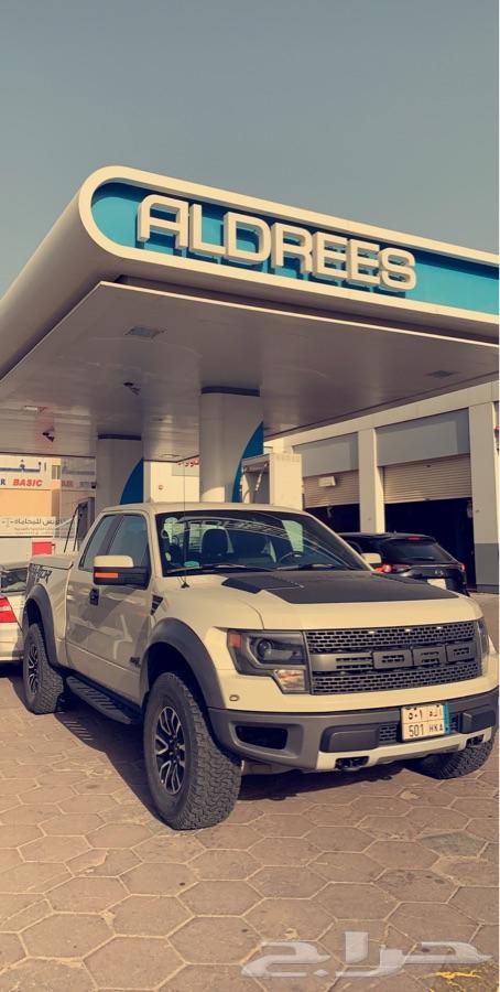 الرياض