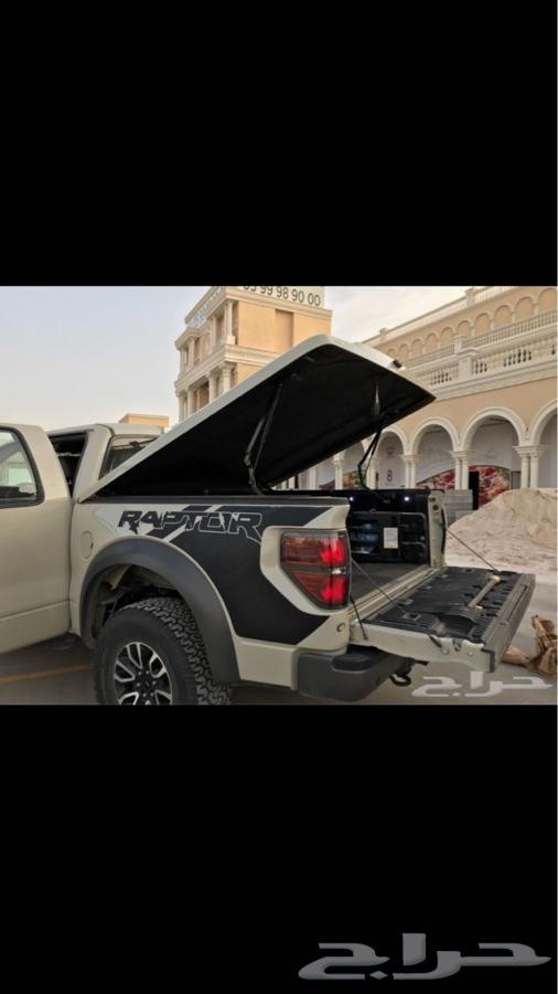 الرياض