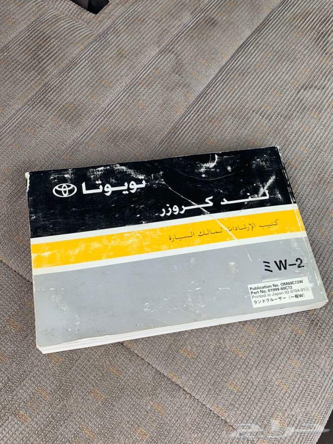 جيب ربع 2008 م بوليسي
