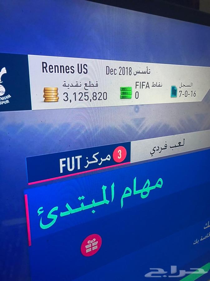 كوينز فيفا 19 للبيع