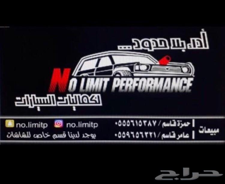 شاشة اكورد اندرويد ايباد 2019