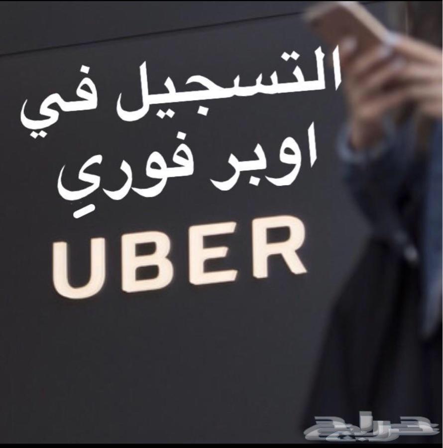 كامري لااوبر