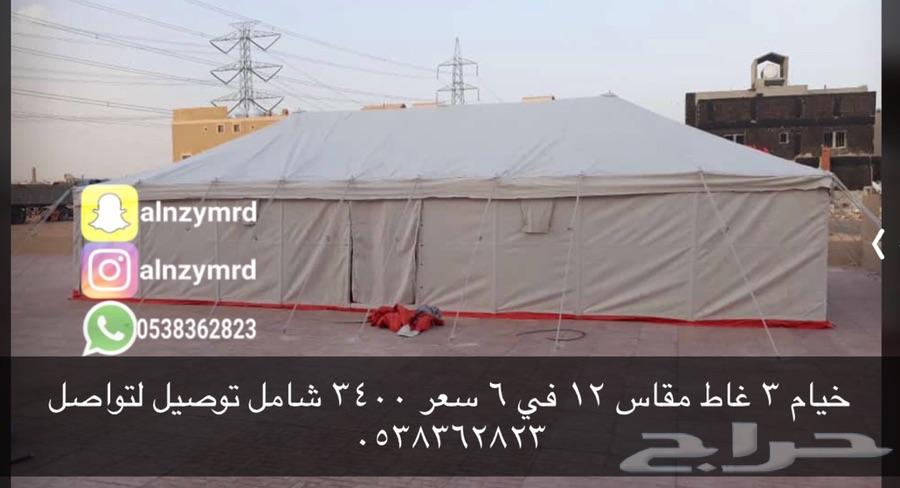 خيام باكستاني 3 طبقات عازل مياه وشمس