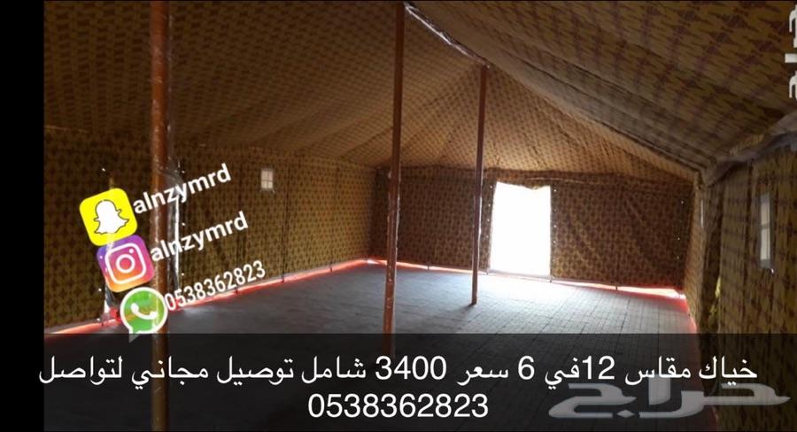 خيام باكستاني 3 طبقات عازل مياه وشمس