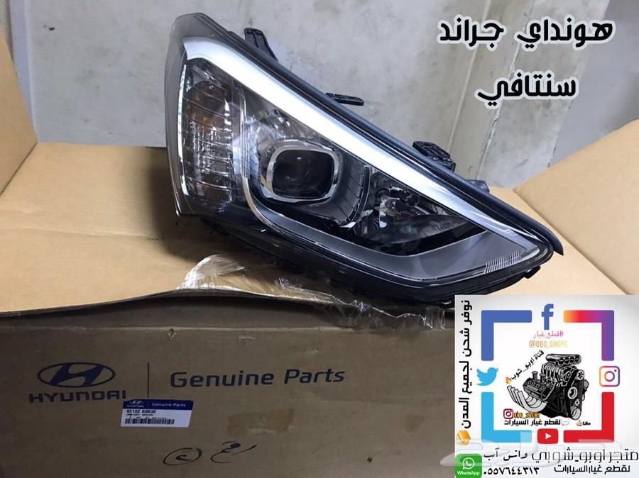 شمعة جراند سنتافي 2013 - 2015 اصلي وكالة