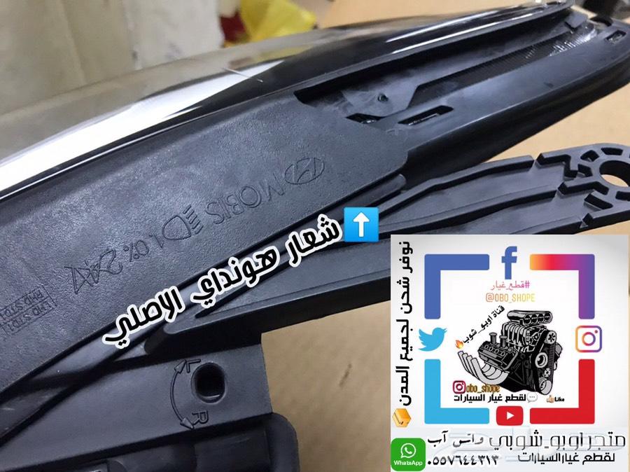 شمعة جراند سنتافي 2013 - 2015 اصلي وكالة