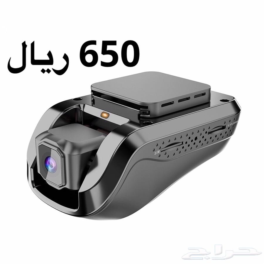 جهاز GPSو كامرتين مدمجة لتتبع و المشاهده