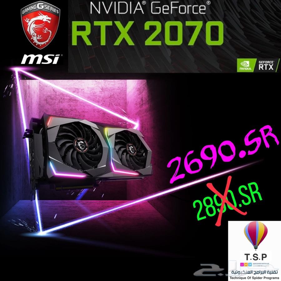 كل قطع msi تحت سقف واحد. جميع انواع كروت RTX