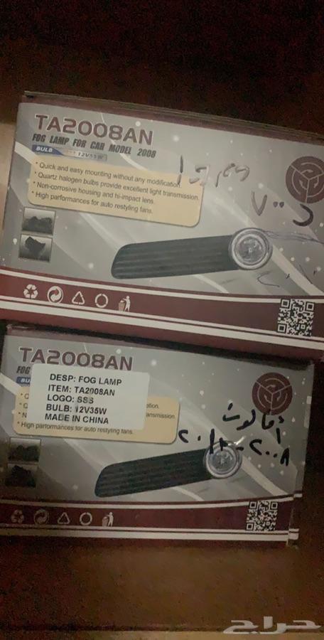 تصفية على قطع أفالون مديل 2005 الى 2010