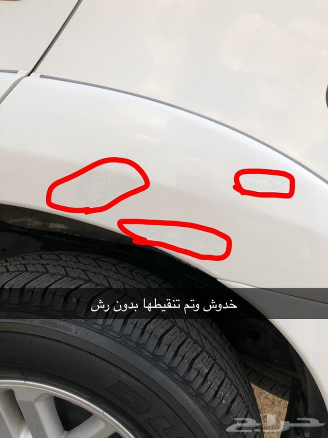فورشنر 2013 ابيض فل كامل . نظيف جدا