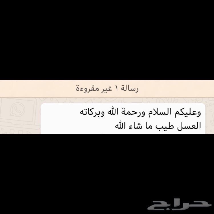 عرض 5 كيلو عسل سدر بنجابي مثيل البلدي ب400