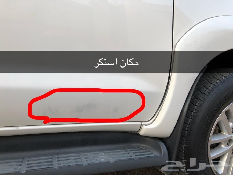فورشنر 2013 ابيض فل كامل . نظيف جدا