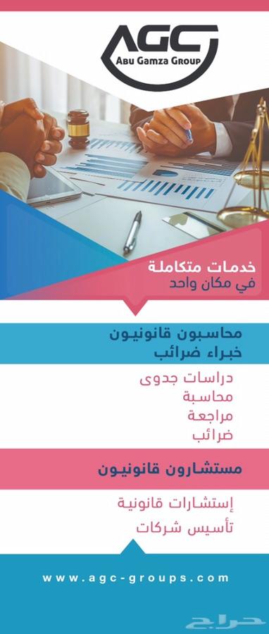 حاب تستثمر او تتملك في مصر اقرا الاعلان