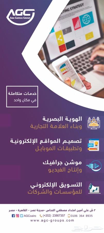 حاب تستثمر او تتملك في مصر اقرا الاعلان