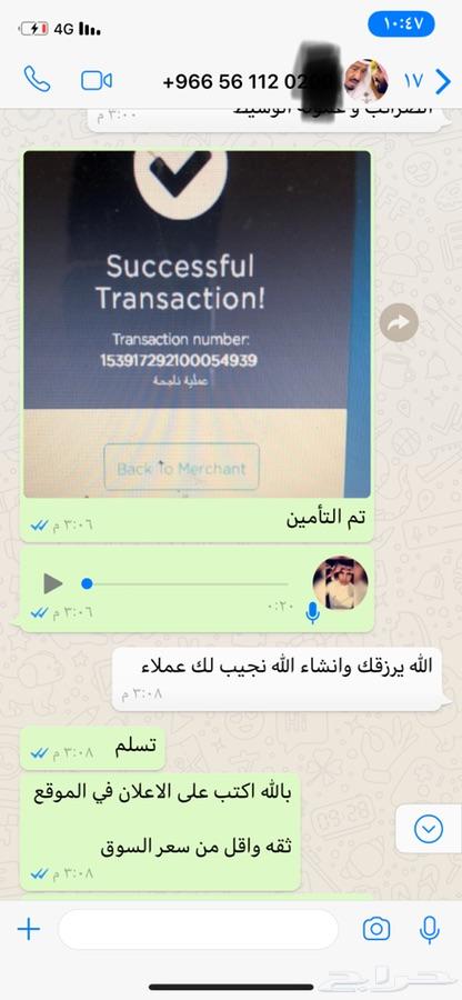 ارخص تامين مركبات اقل من مكاتب التامين