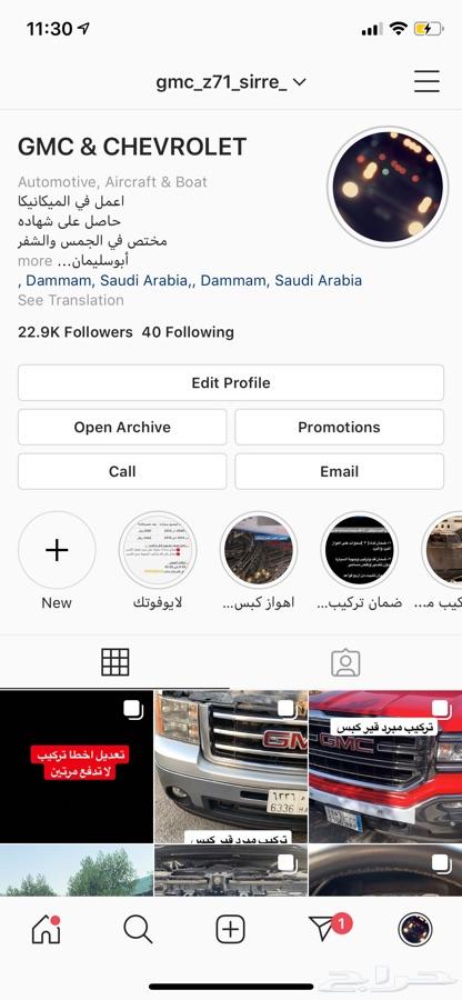 تركيب وتصحيح اخطا تركيب لجمس والشفر