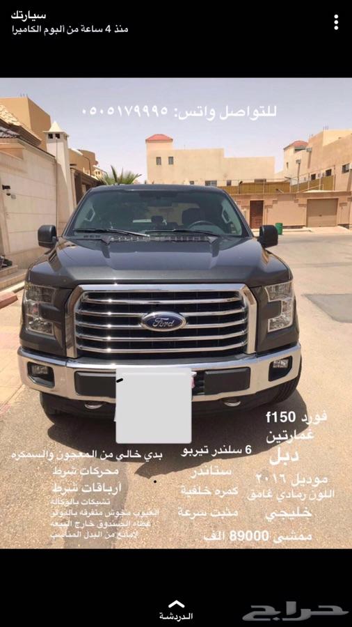 القصيم بريده