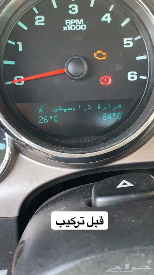 تركيب وتصحيح اخطا تركيب لجمس والشفر