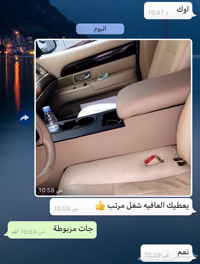 تكاية كاملة - للفورد ماركيز وفكتوريا