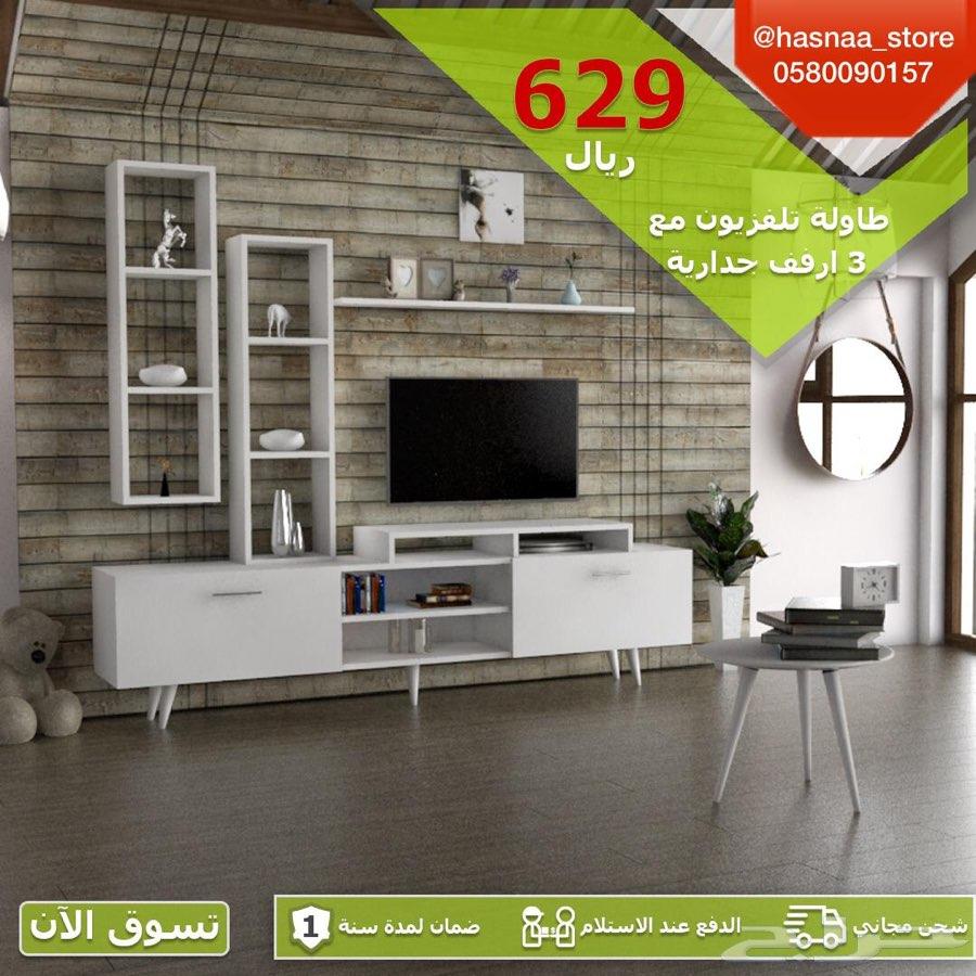 اثاث مكتبات ركن قهوه طاولات خدمة وقهوه