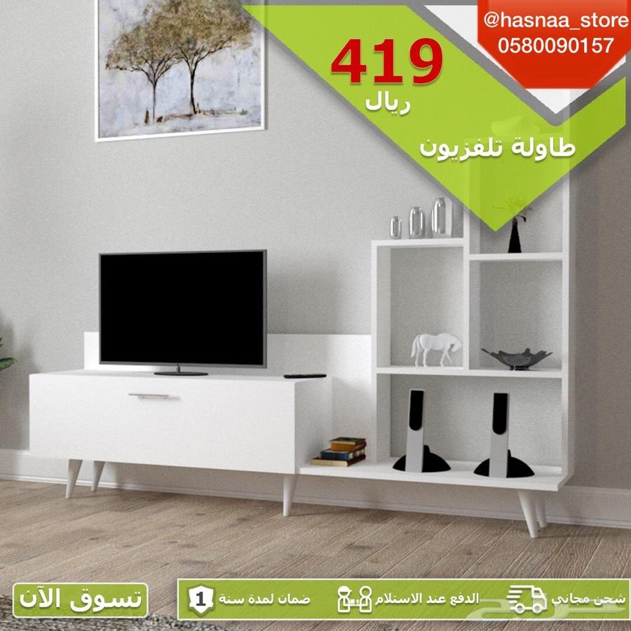 اثاث مكتبات ركن قهوه طاولات خدمة وقهوه