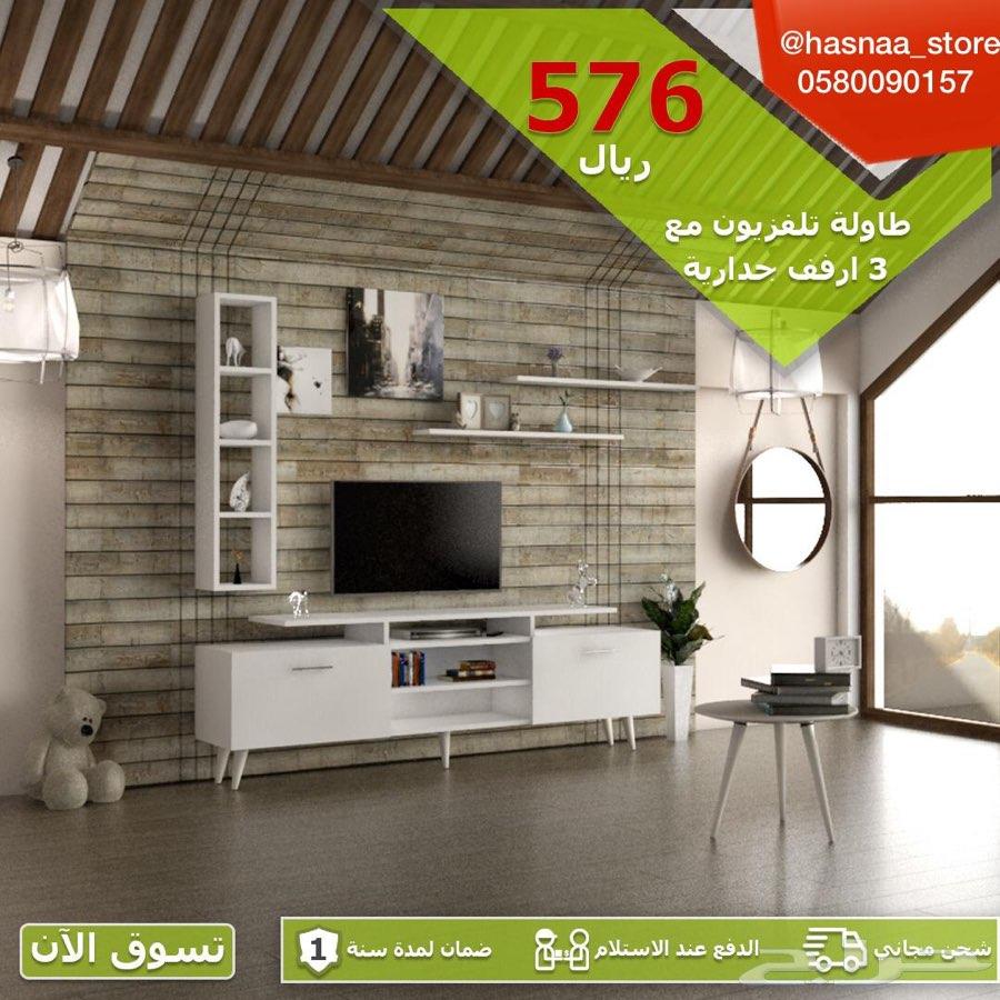 اثاث مكتبات ركن قهوه طاولات خدمة وقهوه