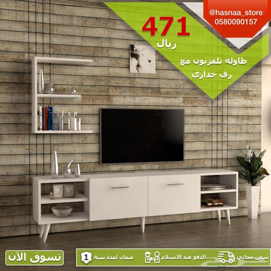 اثاث مكتبات ركن قهوه طاولات خدمة وقهوه