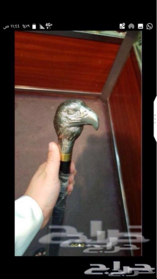 عصا غداره الصقر والكوبرا