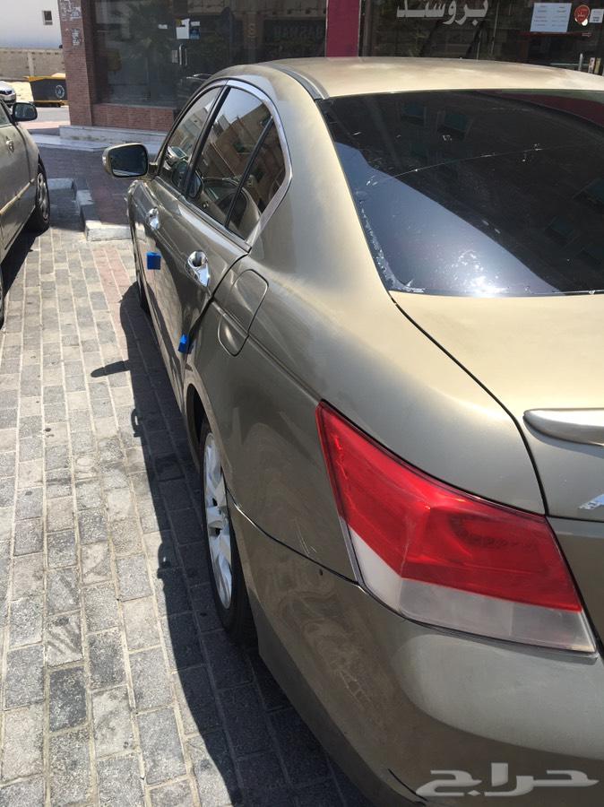 الدمام