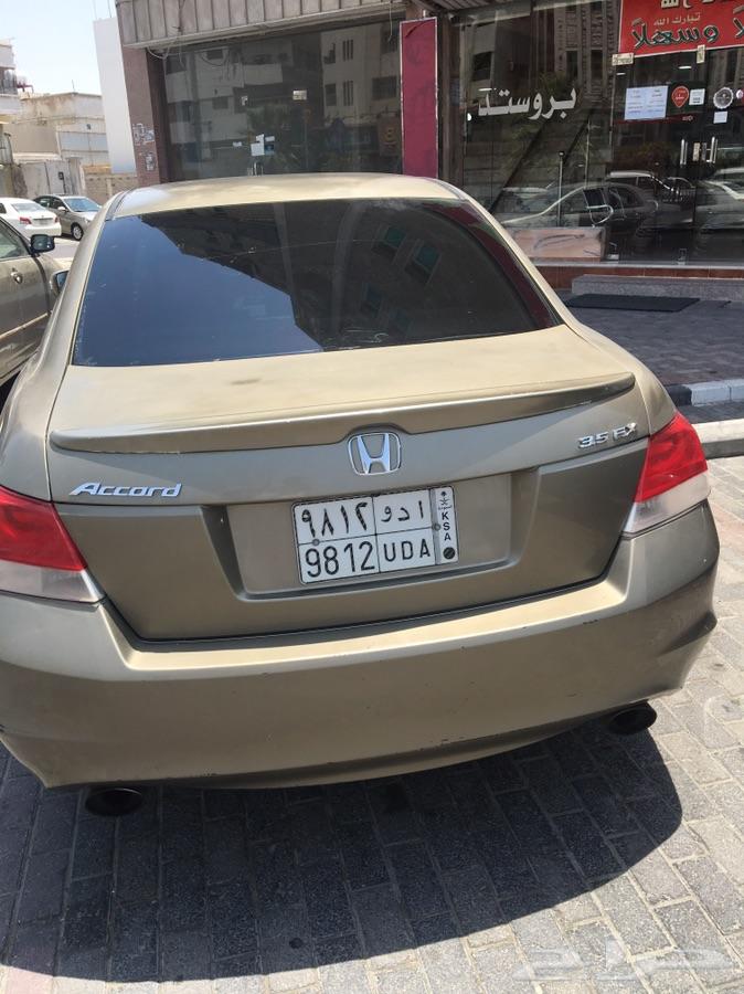 الدمام